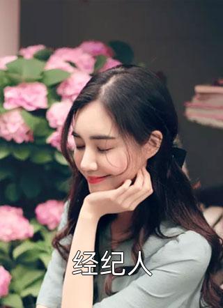 全文我，杂役弟子，剑道无敌小说（秦初二胖）全文免费阅读无弹窗大结局_(全文我，杂役弟子，剑道无敌)秦初二胖免费阅读全文最新章节列表_笔趣阁（全文我，杂役弟子，剑道无敌）