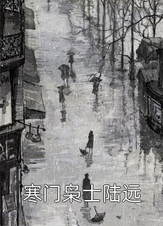 热门小说大全强吻女帝后，他在宗门吃软饭叶浪殷嫣然_强吻女帝后，他在宗门吃软饭(叶浪殷嫣然)免费小说完整版