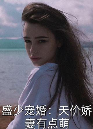 免费完本小说思君好苏云禾秦长意_思君好苏云禾秦长意完整版小说免费阅读
