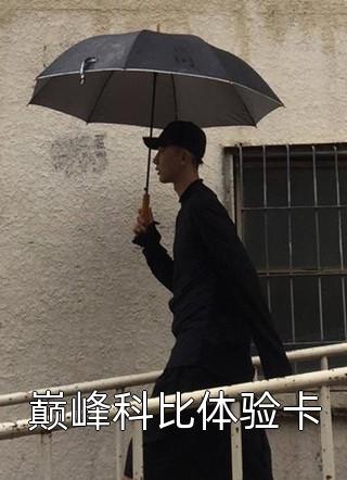 重生后，王妃她恃宠生娇了姜幼安姜妙妙热门完结小说_热门网络小说重生后，王妃她恃宠生娇了(姜幼安姜妙妙)