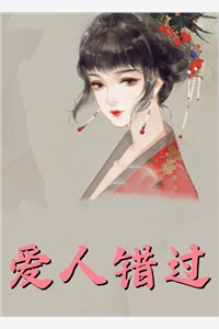 在七零暴富后，死去的丈夫又回来了沈柠顾峰完结版免费小说_完结好看小说在七零暴富后，死去的丈夫又回来了(沈柠顾峰)