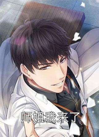 拒绝996：她在乡下悠闲种田李云珍林璐免费完结小说_完本小说推荐拒绝996：她在乡下悠闲种田(李云珍林璐)