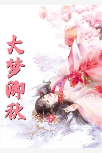 极品废太子宁安柳湘云完整版小说全文免费阅读_完本小说免费阅读极品废太子(宁安柳湘云)