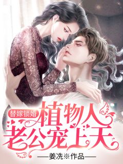 激活神灸技能后，我成了神级医师林封凌天热门网络小说_无弹窗免费阅读激活神灸技能后，我成了神级医师林封凌天