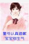 完结的热门小说囚爱：病娇师尊爱我如痴如醉江野林婉婉_囚爱：病娇师尊爱我如痴如醉(江野林婉婉)最新小说全文阅读