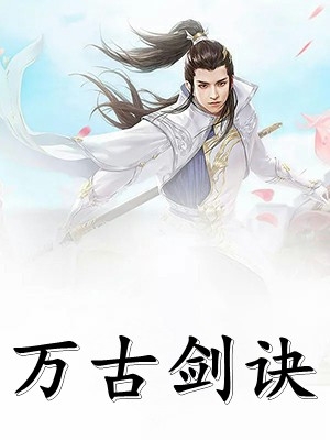 完整免费小说协议结婚，大佬靠读心把我拿捏了秋漫漫司濯_协议结婚，大佬靠读心把我拿捏了(秋漫漫司濯)热门好看小说