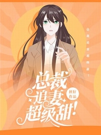 完结小说我，地府的九品芝麻官一个崇祯帝番邦_我，地府的九品芝麻官一个崇祯帝番邦热门免费小说