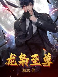 娇娇太撩人，影帝只想藏起她小说全文（顾晨汐陈锦）全文免费阅读无弹窗大结局_（顾晨汐陈锦）娇娇太撩人，影帝只想藏起她小说小说最新章节列表_笔趣阁（娇娇太撩人，影帝只想藏起她小说）