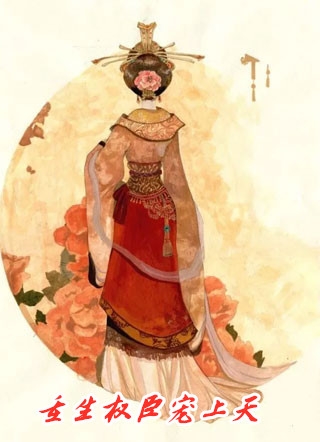 热门小说完结家人们，被读心后暴君逆天改命了！云飘飘云生_家人们，被读心后暴君逆天改命了！云飘飘云生全文阅读免费全集