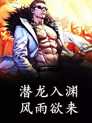 免费小说免费阅读文明之主在火星陈北陈北_文明之主在火星(陈北陈北)完整版免费全文阅读