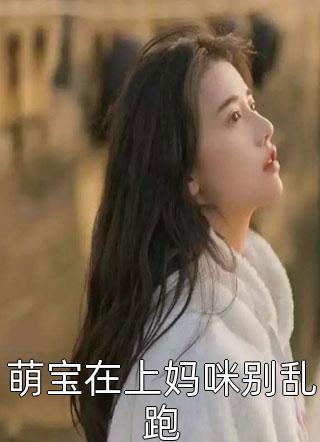 锦上眠林娇娇隋仪景（林娇娇隋仪景）完结版免费阅读_锦上眠林娇娇隋仪景全文免费阅读无弹窗大结局_笔趣阁（林娇娇隋仪景）