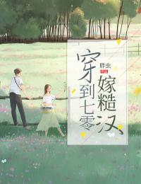 惊悚游戏：卷王来袭，鬼都看傻了江野贞子完结版免费小说_小说完结推荐惊悚游戏：卷王来袭，鬼都看傻了(江野贞子)