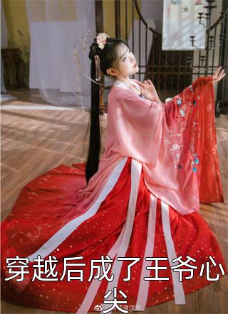 崛起，从无敌道体开始云飞龙云沧海