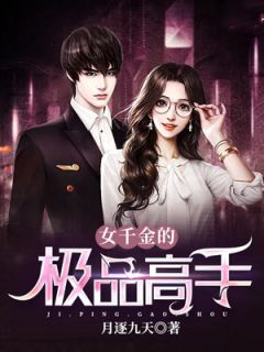 穿越七零：闪婚爹系大龄军官姜妍陆云升（姜妍陆云升）完结版免费在线阅读_穿越七零：闪婚爹系大龄军官姜妍陆云升全本阅读最新章节列表_笔趣阁（姜妍陆云升）