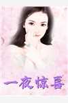 满唐华彩杜有邻卢丰小说免费完结_最新热门小说满唐华彩(杜有邻卢丰)