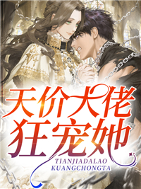 重生之赚它一个亿(许阳叶馨)完本小说推荐_完结热门小说重生之赚它一个亿许阳叶馨