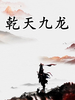 重生后，顶级大佬上门求娶叶棠薄迟宴热门完结小说_最新全本小说重生后，顶级大佬上门求娶叶棠薄迟宴