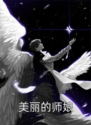 聂沅周苏潭舒(聂沅周苏)小说完结_完结小说聂沅周苏潭舒(聂沅周苏)