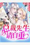 热门完本小说贬妻为妾？重生嫡女嘎了他全家(沈凝秦砚书)_贬妻为妾？重生嫡女嘎了他全家沈凝秦砚书热门小说排行