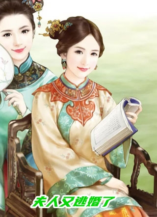 喝醉后，错把小姨子当成媳妇！