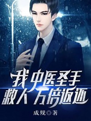 林阳苏颜小说完整版(林阳苏颜)免费小说_完本小说免费阅读林阳苏颜小说完整版林阳苏颜
