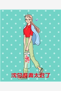 和女帝双修，我觉醒无上帝血小说（叶凡苏傲雪）全文免费阅读无弹窗大结局_（叶凡苏傲雪）全章节免费在线阅读笔趣阁_（和女帝双修，我觉醒无上帝血小说）