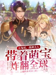 穿越兽世：兽王，别乱来！(季沫胡嘉)阅读免费小说_无弹窗全文免费阅读穿越兽世：兽王，别乱来！(季沫胡嘉)