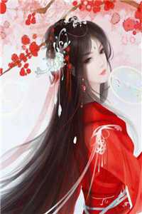 美人娇藏(苏念卿裴修之)最新全本小说_免费完结小说美人娇藏苏念卿裴修之