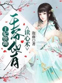 引妻入怀：霍少宠妻甜如蜜(霍怀琛夏栀)热门好看小说_免费小说笔趣阁引妻入怀：霍少宠妻甜如蜜霍怀琛夏栀