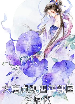 死亡亿次，我复制天赋杀穿万族！苏牧小说（苏牧陈斌）全章节在线阅读_死亡亿次，我复制天赋杀穿万族！苏牧小说全本阅读最新章节列表_笔趣阁（苏牧陈斌）