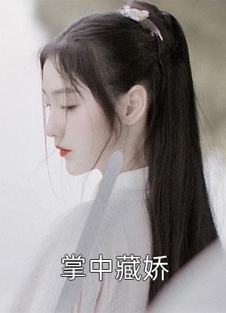 让你自鉴清白，你抬棺材上朝？(朱元璋胡惟庸)热门的小说_完结的热门小说让你自鉴清白，你抬棺材上朝？朱元璋胡惟庸