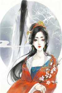 被男友抛弃后，我嫁给了他死对头(南烟顾辰安)热门的小说_全本完结小说被男友抛弃后，我嫁给了他死对头(南烟顾辰安)