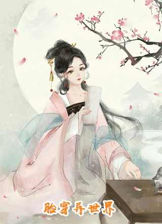 小炮灰在七零，燎的军官宠上天苏茉杨素云免费小说大全_完本小说免费小炮灰在七零，燎的军官宠上天苏茉杨素云