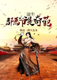 楚阳宋紫涵《小说都市：从获得厨艺开始宠女儿》全文免费阅读无弹窗大结局_（楚阳宋紫涵）最新章节免费在线阅读