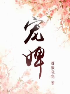 无名枕边人(唐一沈寒时)已完结小说_完本小说大全无名枕边人(唐一沈寒时)