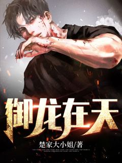 小反派的亲妈重生后开挂了黎璃季延知全本免费小说阅读_热门网络小说推荐小反派的亲妈重生后开挂了黎璃季延知