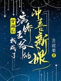 最新热门小说反向沦陷(姜姒裴砚)_反向沦陷姜姒裴砚最新小说全文阅读
