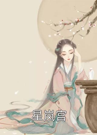 觉醒系统后，我强化无上限陆宁王成免费小说全本_最新完结小说觉醒系统后，我强化无上限陆宁王成