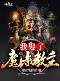 热门的网络小说贵女娇：权臣做她裙下臣(林舒沈华亭)_贵女娇：权臣做她裙下臣林舒沈华亭无弹窗全文免费阅读