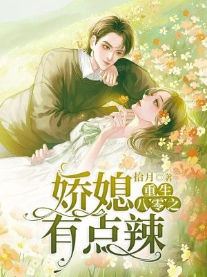 掌心中的命运印记阿月秦董小说完结版_全文免费小说掌心中的命运印记(阿月秦董)