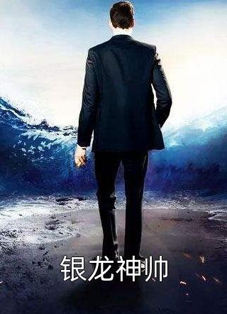 完整版免费小说不一样的妖艳贱货(江舒宁柳氏)_不一样的妖艳贱货(江舒宁柳氏)最新完结小说推荐