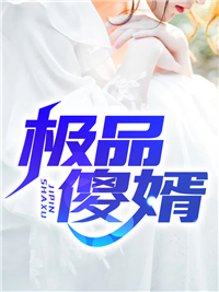 完结免费小说宠婚撩人：重生小娇妻又软又甜姜泠傅砚舟_宠婚撩人：重生小娇妻又软又甜姜泠傅砚舟完结版小说推荐