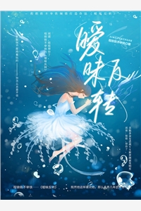 李夏洛沈淼淼寒冰末世：囤极品美女是这样用的全文免费阅读无弹窗大结局_（李夏洛沈淼淼）最新热门小说笔趣阁（寒冰末世：囤极品美女是这样用的）
