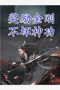 已完结穿越种田：我不小心被将军缠上了(云舒莺儿)抖音热文_《已完结穿越种田：我不小心被将军缠上了》最新章节免费在线阅读