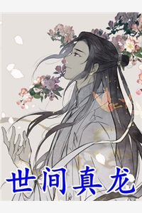 在哪看免费小说小小重生(红英米小小)_小小重生(红英米小小)免费小说