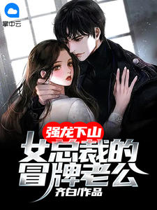 爹，你穿越明末了