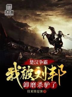 没权没势？我每周一个神级关系唐佳佳张峰完结小说推荐_免费小说在线阅读没权没势？我每周一个神级关系(唐佳佳张峰)
