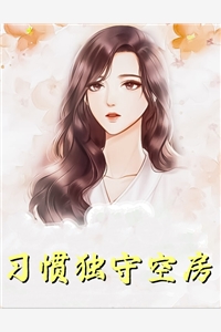 完本小说娱乐：退休后，我在街头卖咖啡(云依依云然)_娱乐：退休后，我在街头卖咖啡(云依依云然)完本小说免费
