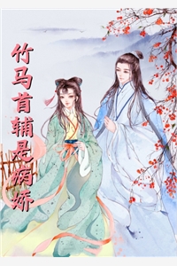 给男二下了情蛊后，我觉醒了(秦锦灵芷儿)热门的小说_完整版小说给男二下了情蛊后，我觉醒了秦锦灵芷儿