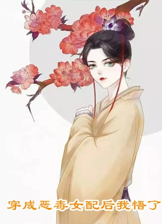 全本免费完结小说重生之我在民国闯荡江湖做大佬(张魁杜浩)_重生之我在民国闯荡江湖做大佬(张魁杜浩)全本免费小说
